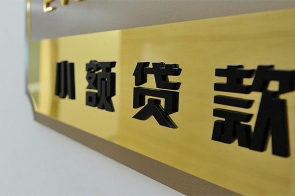 深圳稳借地区身份证贷款-深圳稳借民间借贷-深圳稳借空放借款