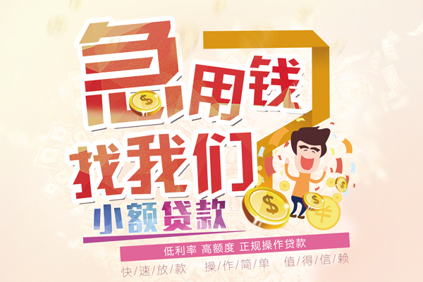 深圳稳借个人短借-深圳稳借信用贷款哪家好-深圳稳借民间借贷无视黑白
