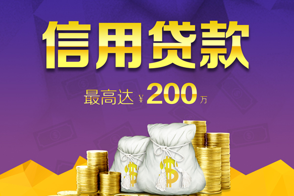 深圳稳借私人短借-深圳稳借地区公积金信用贷款-深圳稳借个人贷款都有哪些