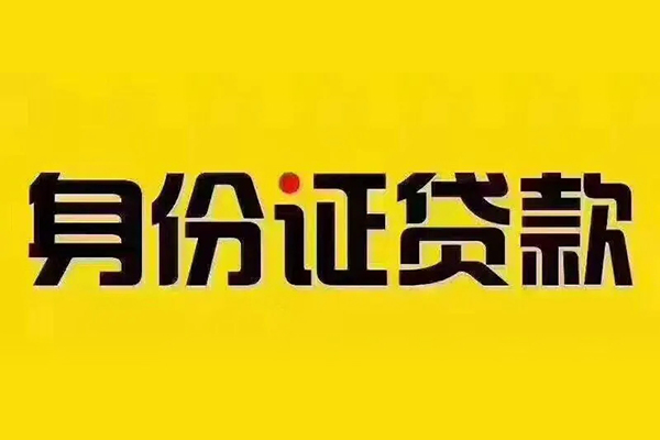 深圳稳借民间借贷-深圳稳借小额空放-深圳稳借哪有民间借贷