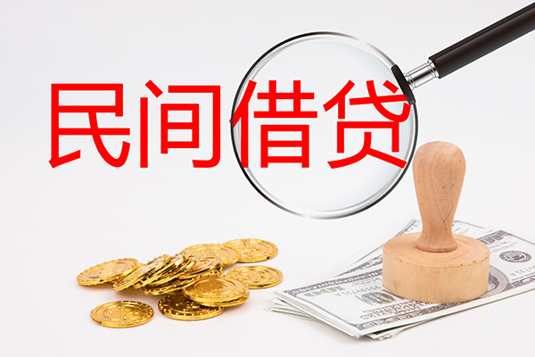 深圳稳借小额信用贷款-深圳稳借贷款只要身份证贷款-深圳稳借大额短借