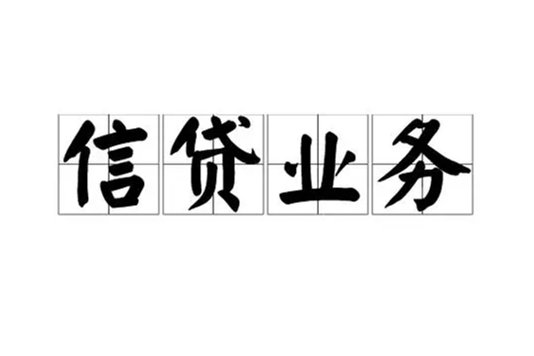 深圳稳借身份证线下贷款-深圳稳借贷款当天放款-深圳稳借私人工程贷款
