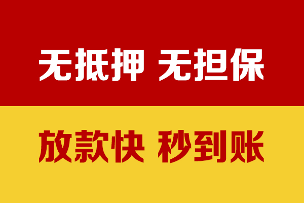 深圳稳借线下借钱-深圳稳借民间借贷款-深圳稳借小额贷款当天放款