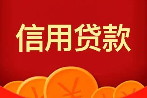 深圳稳借私借空放短借-深圳稳借个人身份证借私借-深圳稳借贷私借