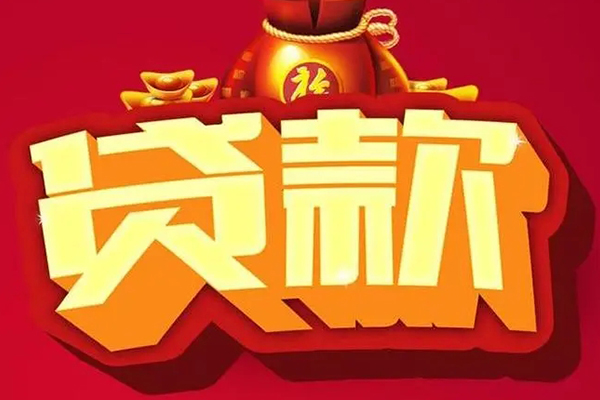 深圳稳借小额贷款当天放款-深圳稳借水钱-深圳稳借私人抵押贷款