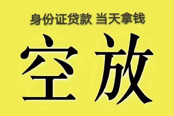 深圳稳借贷款私人贷款-深圳稳借短借-深圳稳借借私借