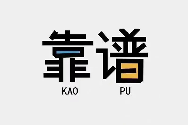 深圳稳借民间无抵押借钱-深圳稳借小额短借-深圳稳借空放私借民间借贷