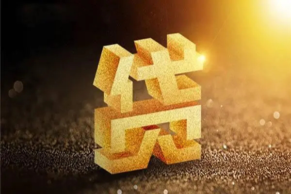 深圳稳借哪里可以私人借款-深圳稳借个人贷款都有哪些-深圳稳借空放私人借钱