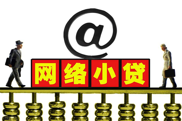 深圳稳借短借费用-深圳稳借私人借贷平台-深圳稳借私借短借
