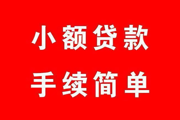 深圳稳借个人私借-深圳稳借私人借钱-深圳稳借身份证抵押贷款