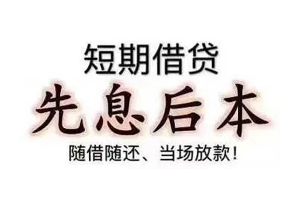 深圳稳借哪里可以小额贷款-深圳稳借私借空放短借-深圳稳借正规小额贷款