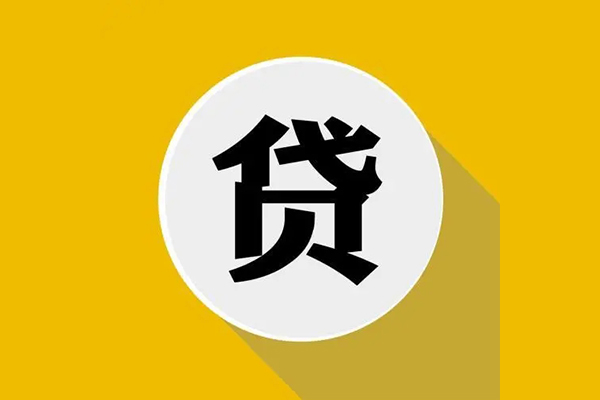 深圳稳借空放私借民间借贷-深圳稳借个人信用贷款-深圳稳借水钱