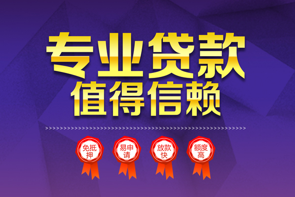 深圳稳借私人放贷-深圳稳借抵押身份证贷款-深圳稳借用身份证借私借