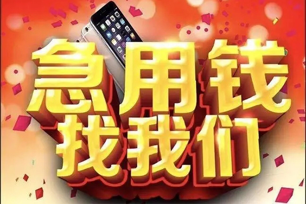 深圳稳借抵押短借-深圳稳借小额贷款贷款-深圳稳借借钱借款