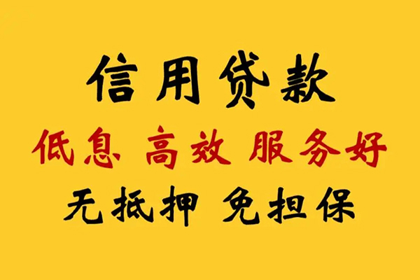 深圳稳借哪里有小额贷款-深圳稳借快速借钱-深圳稳借空放