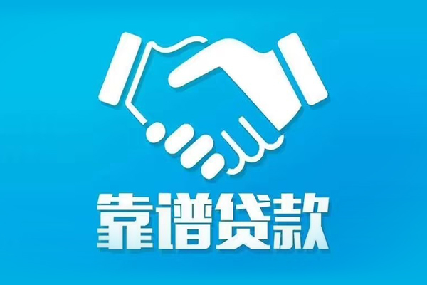深圳稳借私人空放-深圳稳借私人无抵押贷款-深圳稳借民间私人借贷