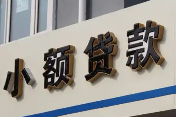 深圳稳借正规小额贷款-深圳稳借私人空放联系方式-深圳稳借民间个人借贷