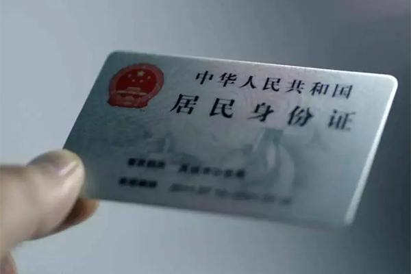 深圳稳借私借上门放款-深圳稳借私人身份证贷款-深圳稳借私人借贷