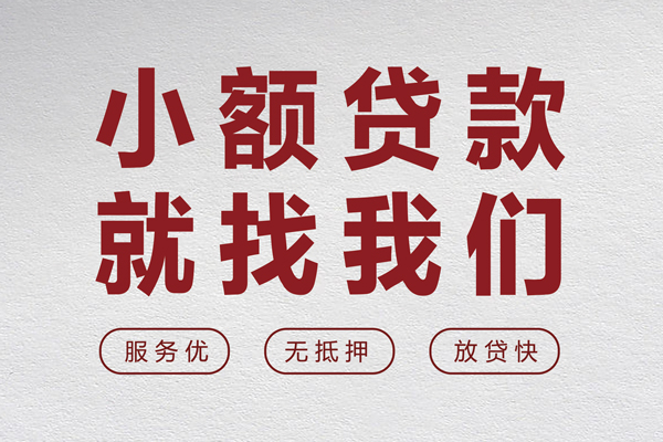 深圳稳借私人私借-深圳稳借民间借贷无抵押-深圳稳借民间贷款