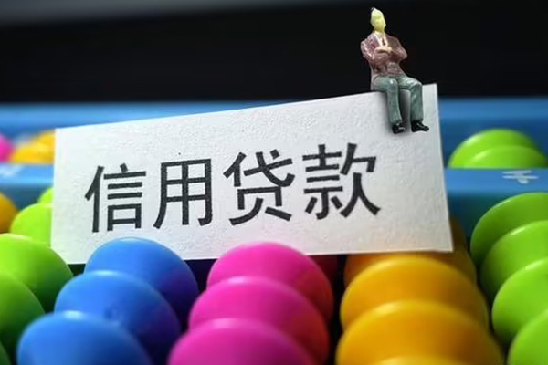 深圳稳借民间借贷无视黑白-深圳稳借身份证贷款电话-深圳稳借个人私借